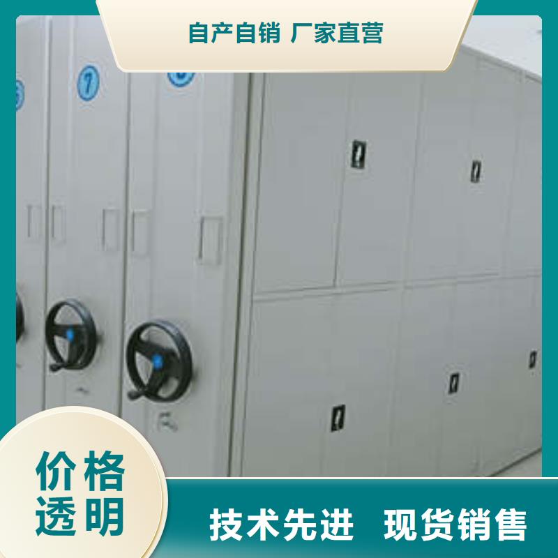 档案室三化一体密集柜、档案室三化一体密集柜生产厂家-发货及时