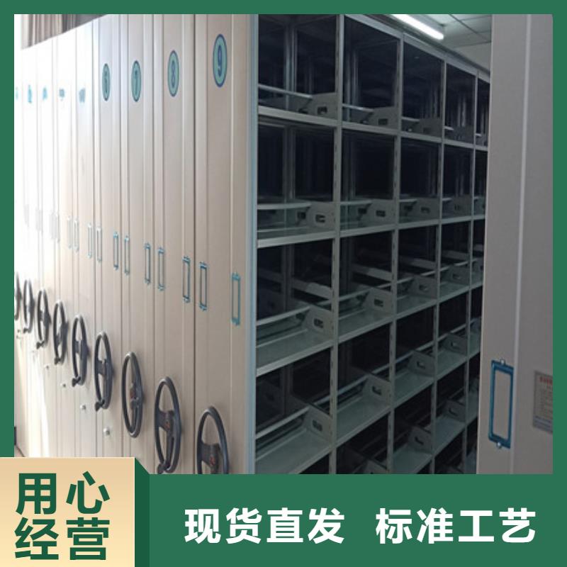 买移动资料柜到凯美办公家具有限公司