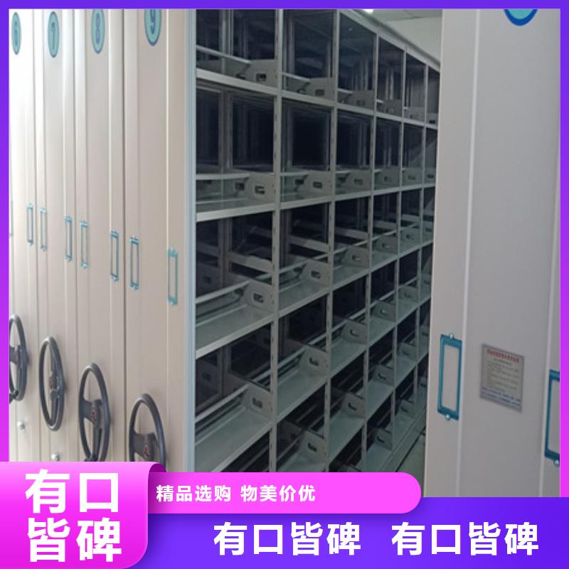 密集资料柜品质有保障