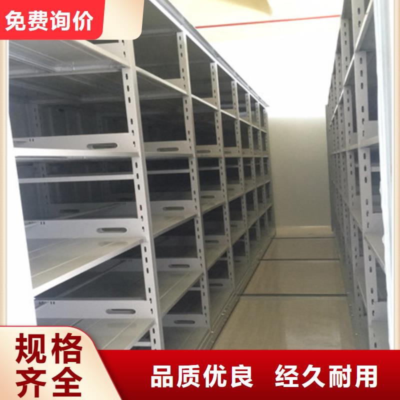 质量优的底图密集架品牌厂家