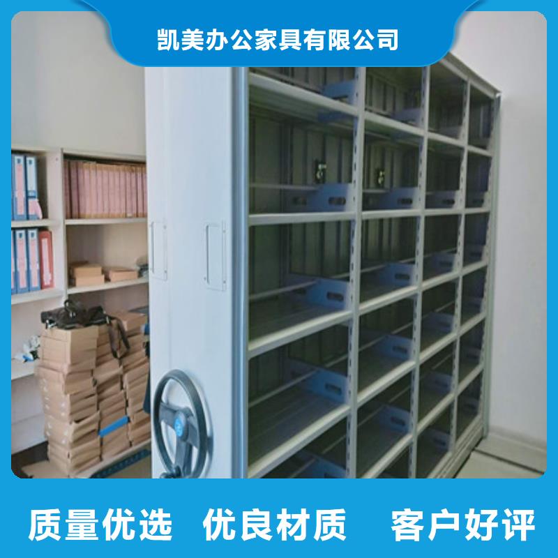 档案密集柜新品促销