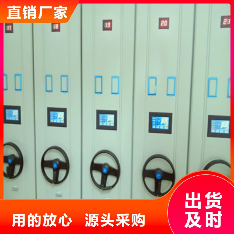 資料室電動密集柜-資料室電動密集柜到廠參觀