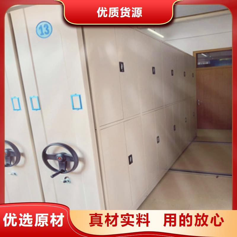 智能型密集檔案柜庫存充足