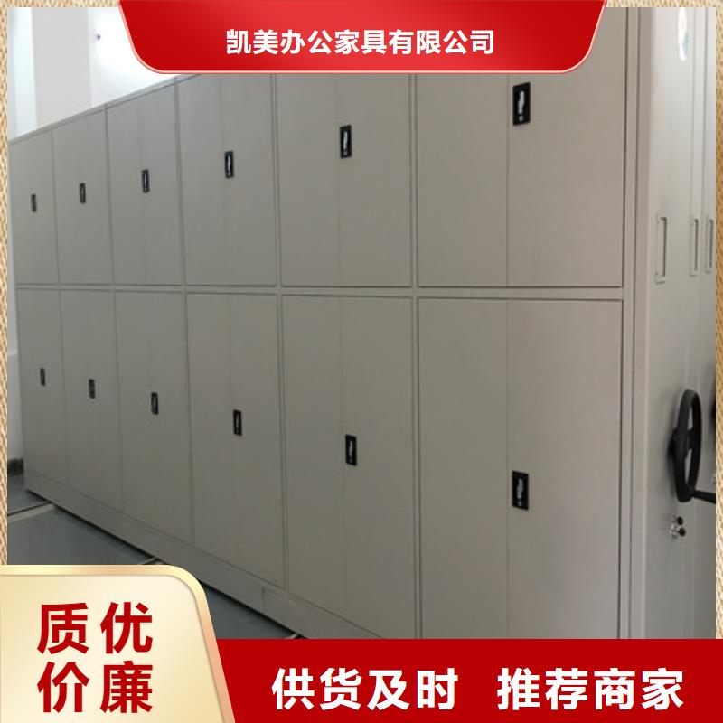智能型密集檔案柜庫存充足