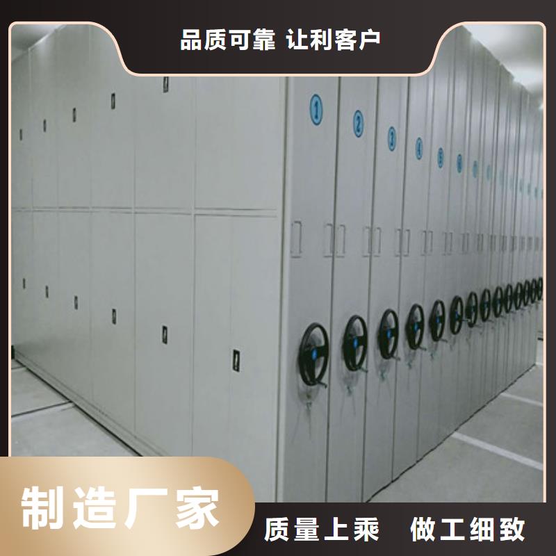 生產銷售檔案架密集廠家
