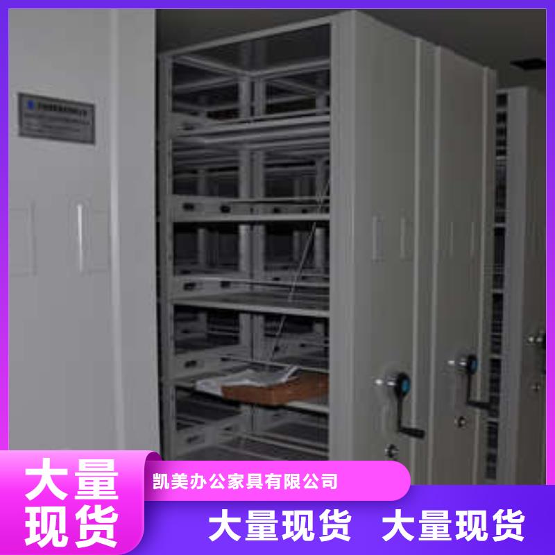 手動憑證密集架三年質保