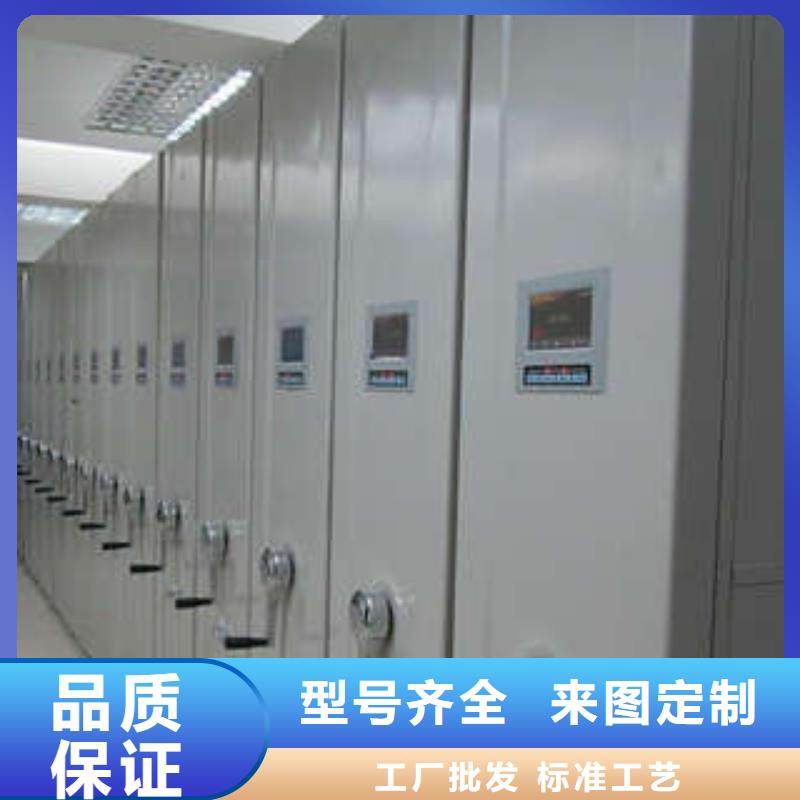 手动档案室密集柜、手动档案室密集柜厂家-质量保证