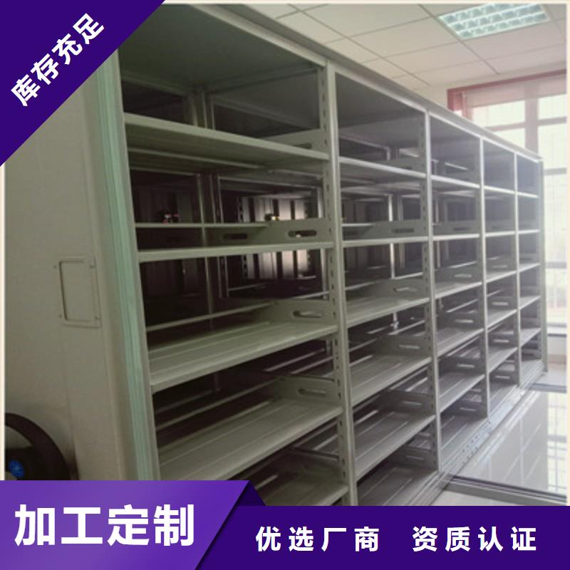 手搖櫥式全封閉移動密集架-生產廠家
