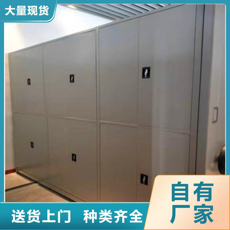 箱體式密集架-買貴可退