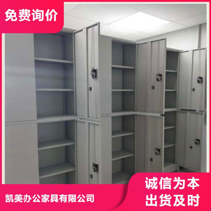 檔案密集柜改造智能密集柜