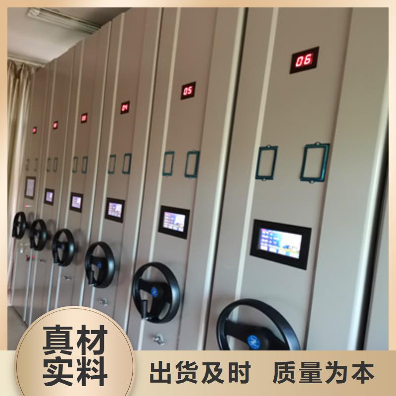會計憑證密集柜工藝精致