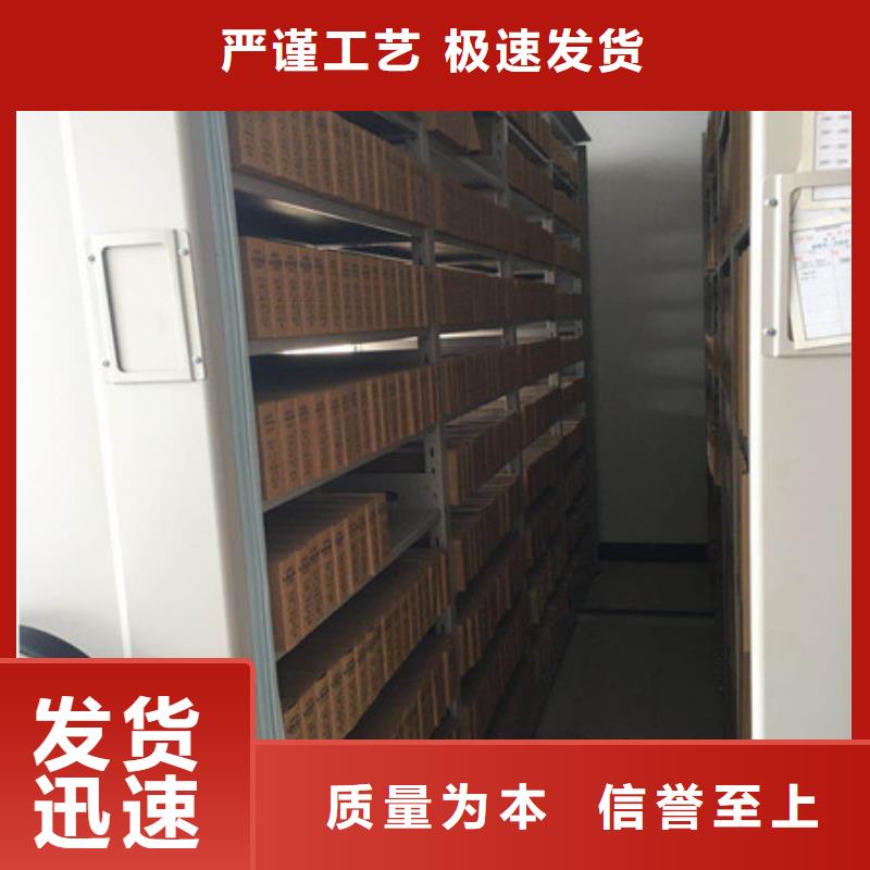 密集式档案柜可加工设计