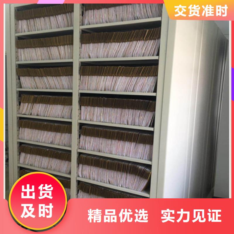 上海宝山区图书密集柜搬家