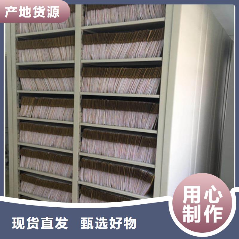 钢制密集柜新品正品