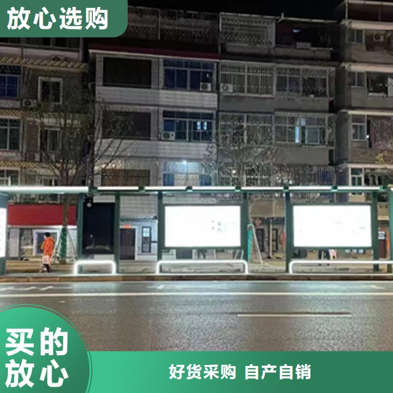 公交站臺(tái)生產(chǎn)廠家廠家直供