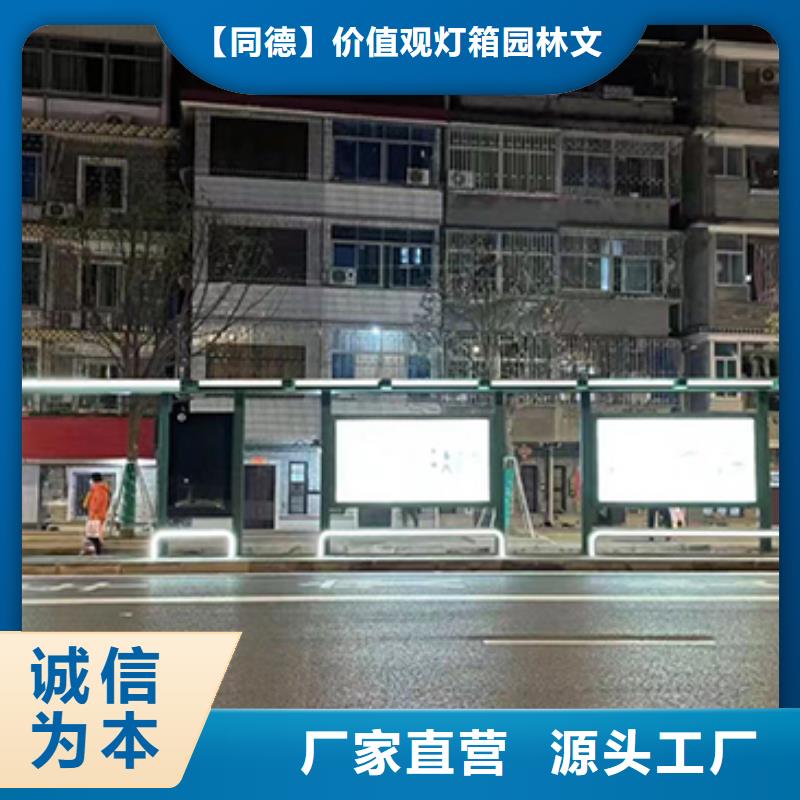 仿古公交站台性价比高