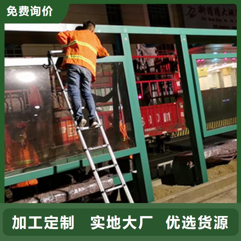 城市公交站臺產(chǎn)品介紹
