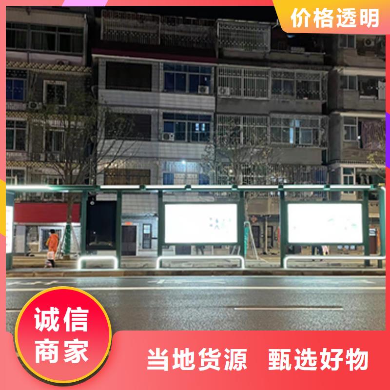 不锈钢公交站台价格合理