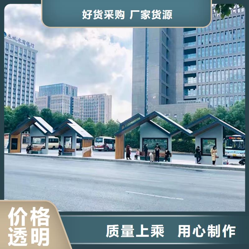 路边公交站台畅销全国