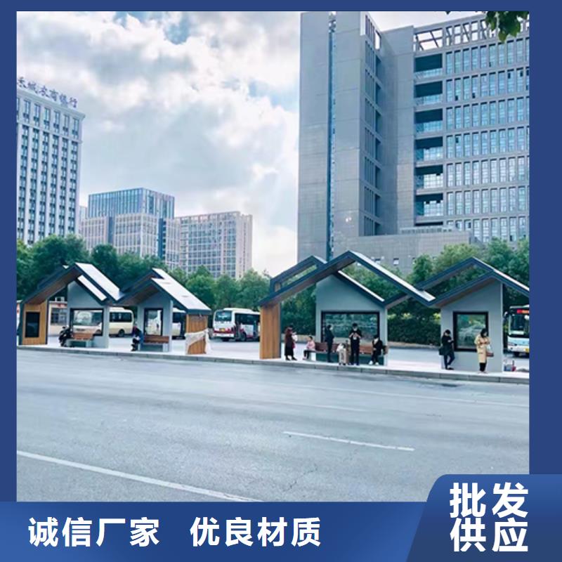 公交站台设计全国发货