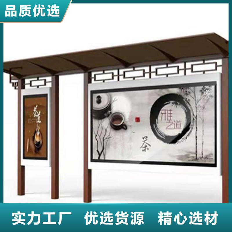 不銹鋼公交站臺種類齊全
