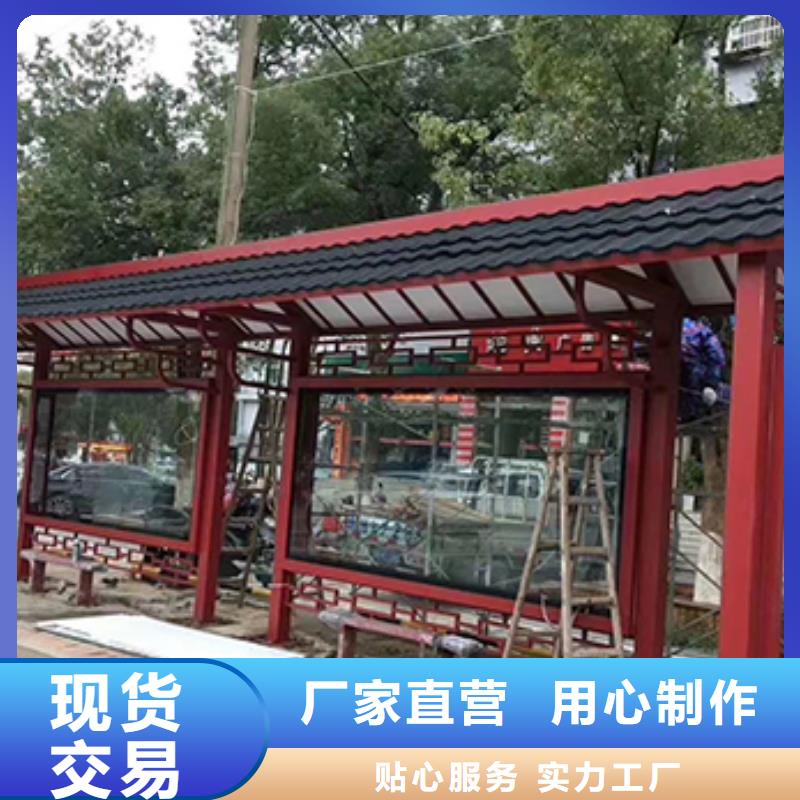 智能報站公交站臺為您服務