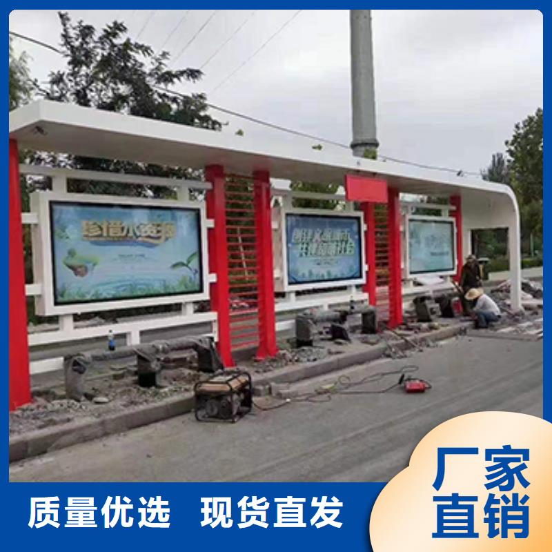 智能報(bào)站公交站臺擇優(yōu)