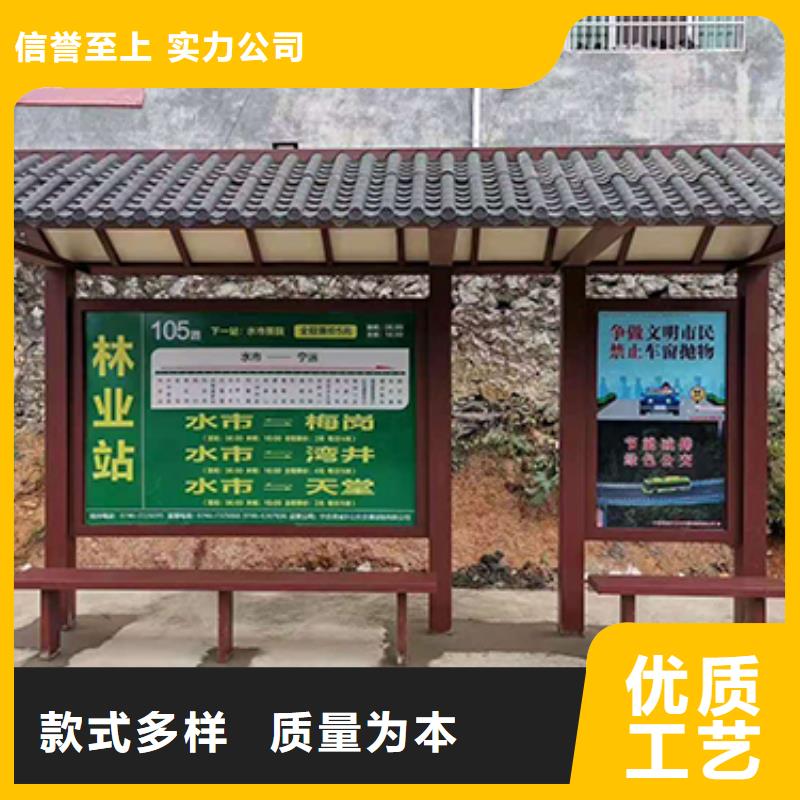 仿古公交站台价格优惠