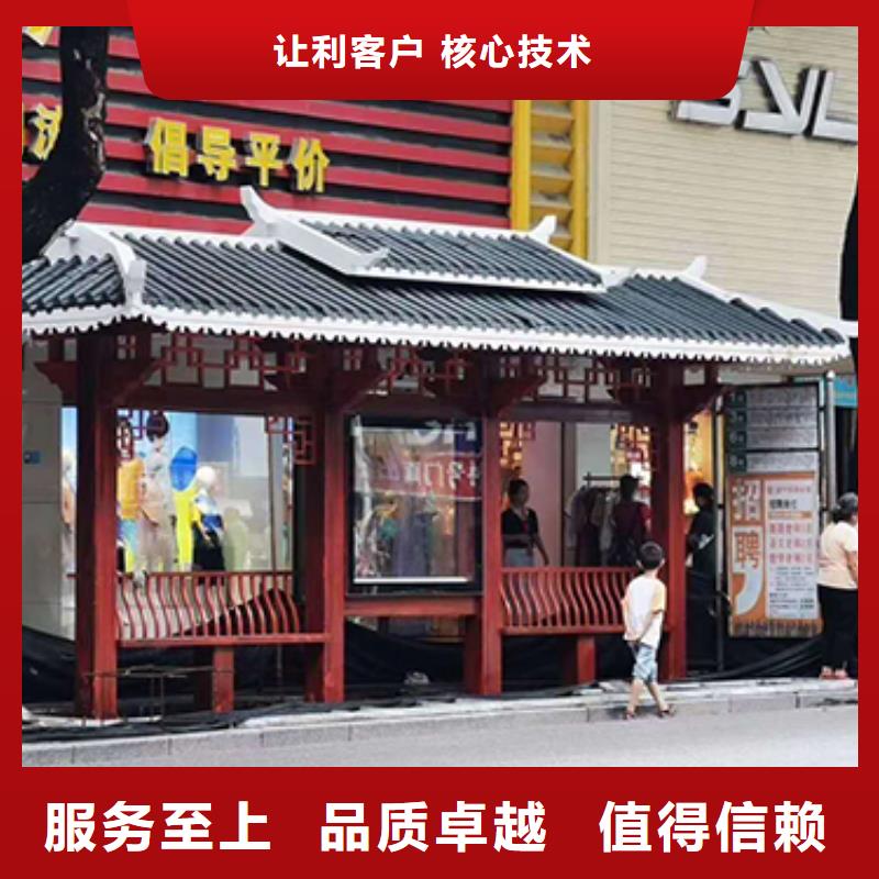 戶外公交站臺來圖定制