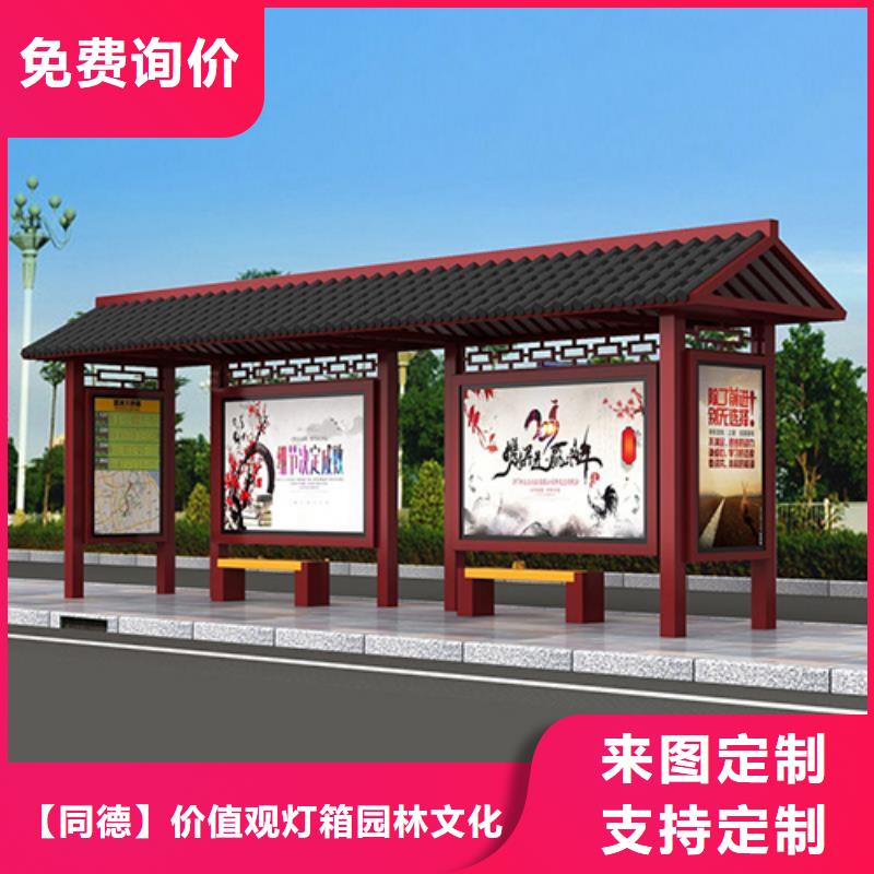 不锈钢公交车站台无中间商
