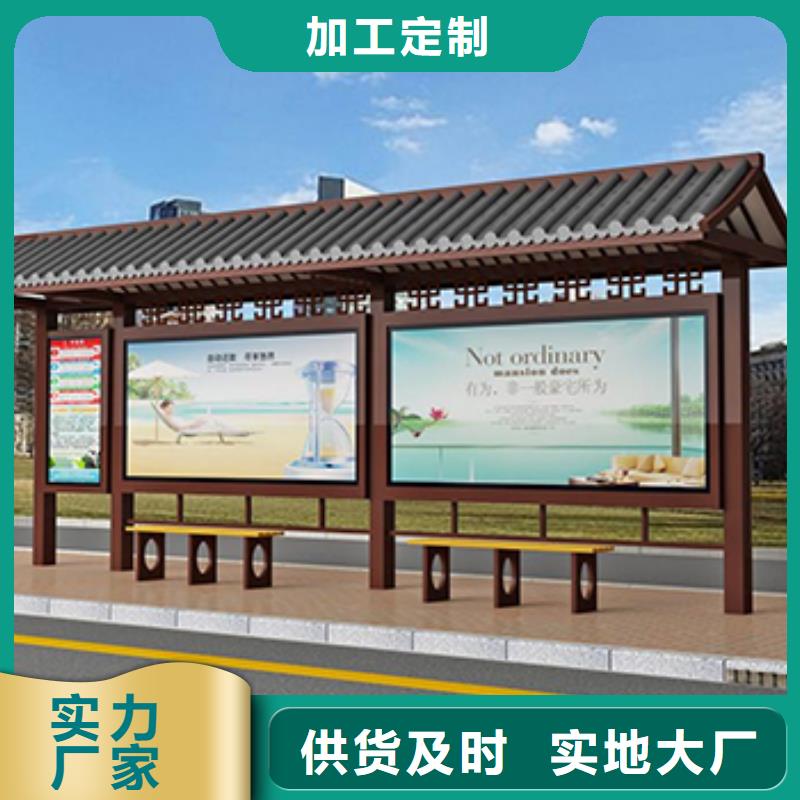 大型公交站臺品質優