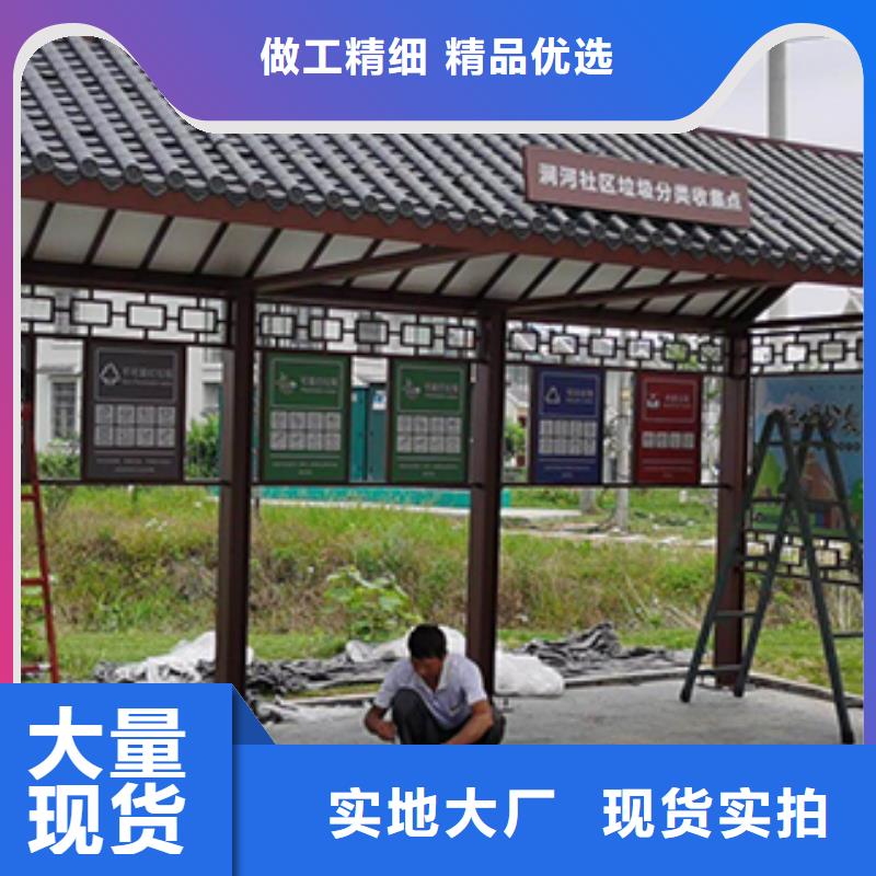 仿古公交站臺誠信廠家