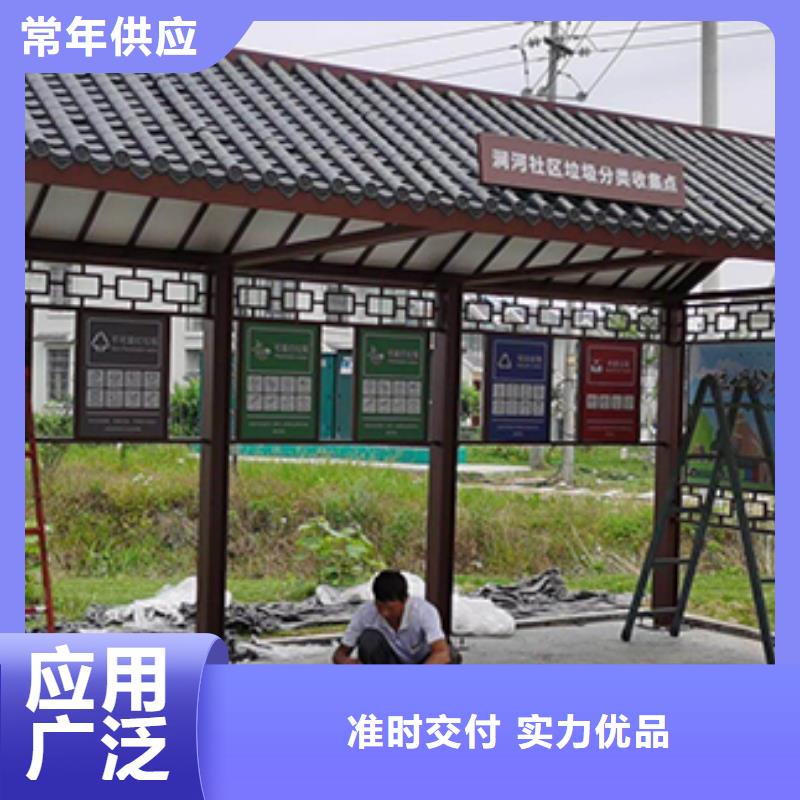 瓊海市公交站臺(tái)設(shè)計(jì)施工隊(duì)伍