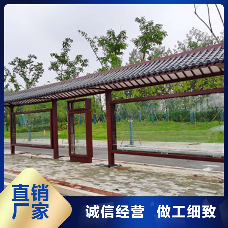 仿古公交站台价格优惠