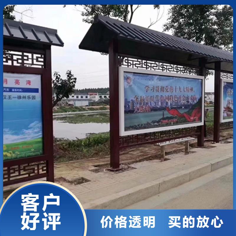 智能公交站臺廠家