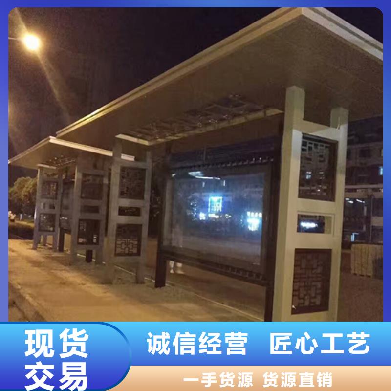 城镇公交站台施工团队