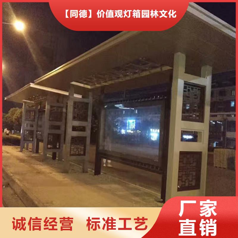 公交站臺廠家直銷發貨快