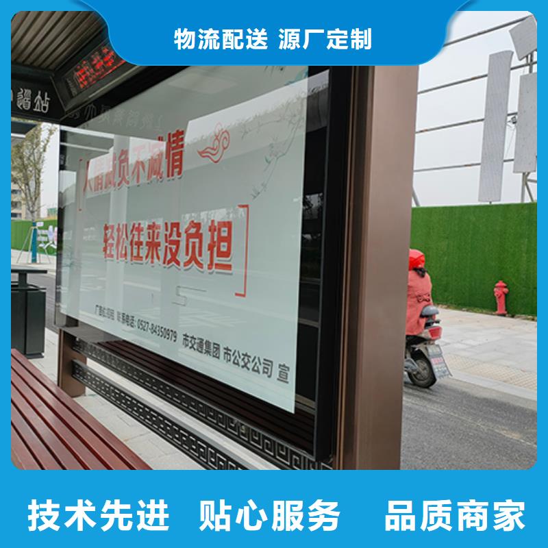 智能報站公交站臺來樣定制