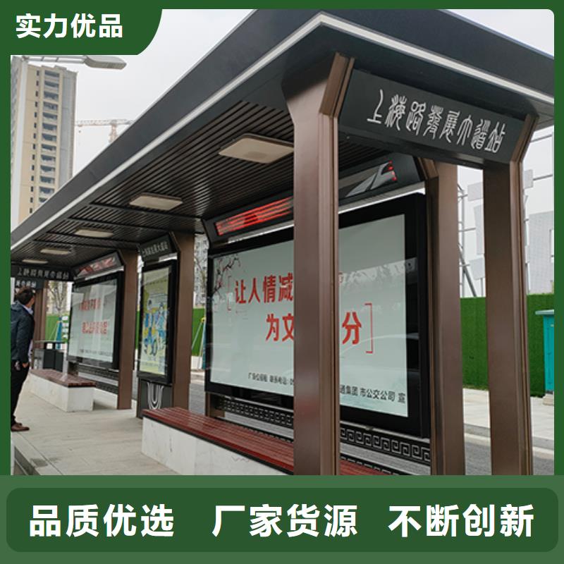 簡約公交站臺廠家