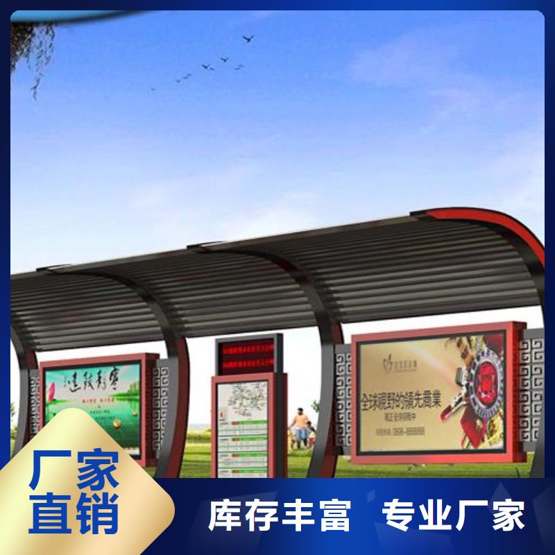 屯昌縣仿古公交車站臺性價比高