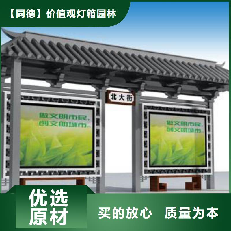 公交站臺定制廠家