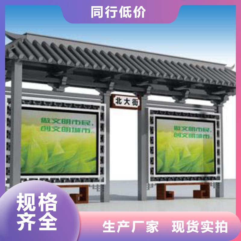 公交站臺定制廠家價格