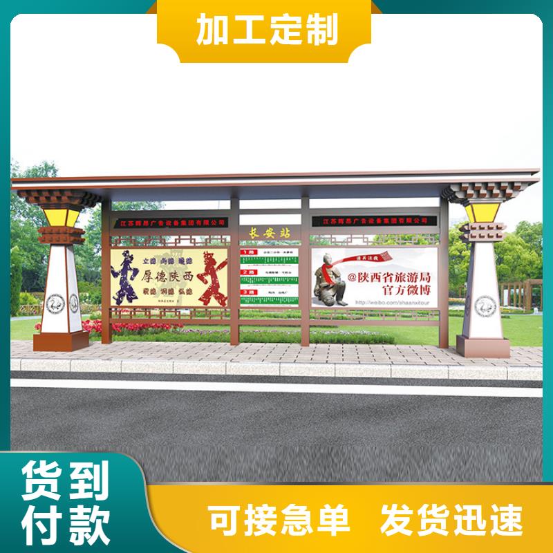 公交站臺設計誠信廠家