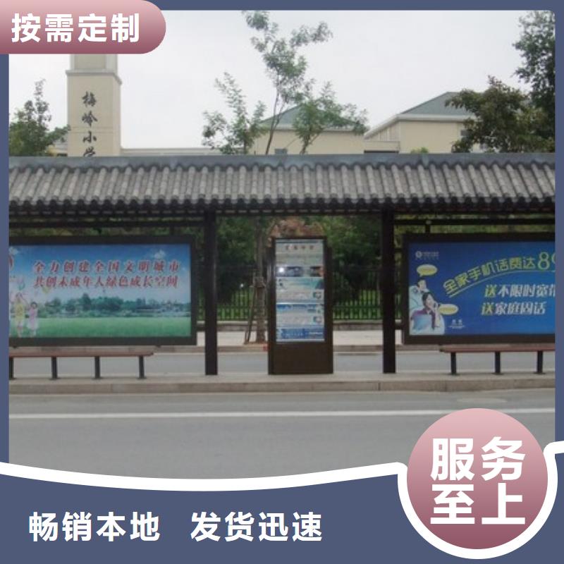 公交站台设计订制