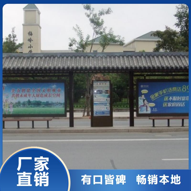 仿古公交站台规格齐全