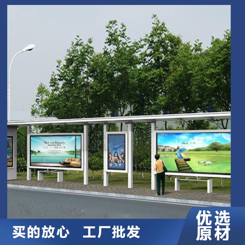 <鹤壁> 当地 <同德>城镇公交站台施工团队_资讯中心