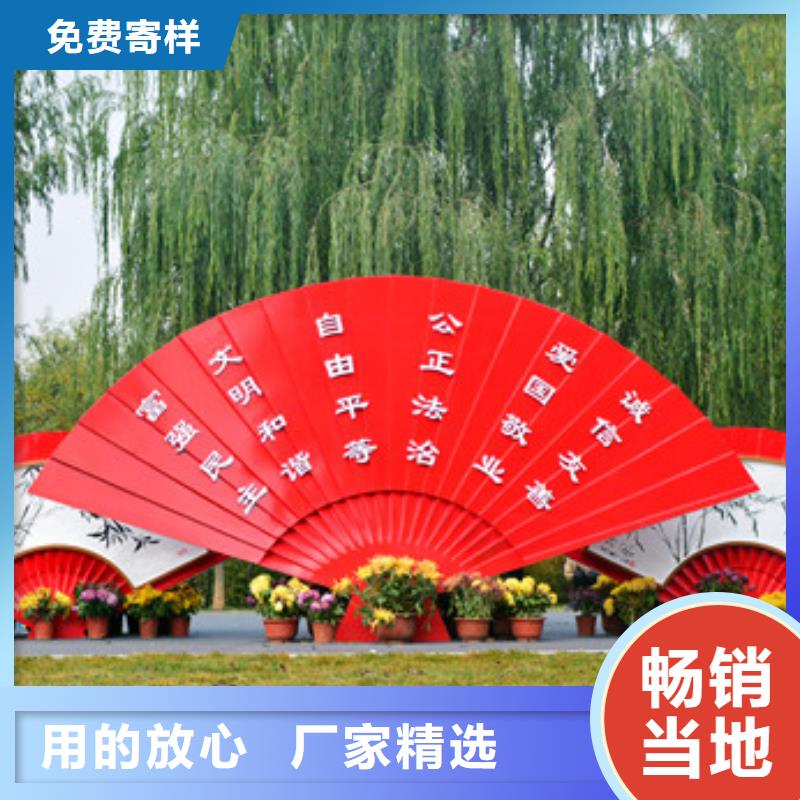 公园景观小品雕塑质量可靠