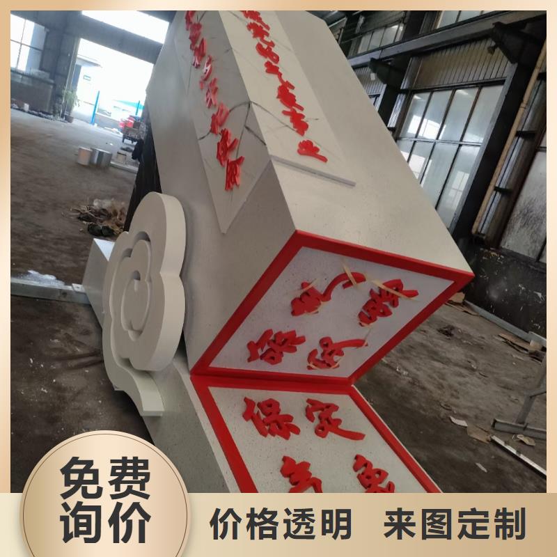 创意景观小品雕塑畅销全国