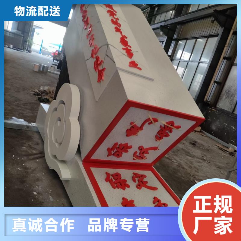 公園景觀小品雕塑品質過關
