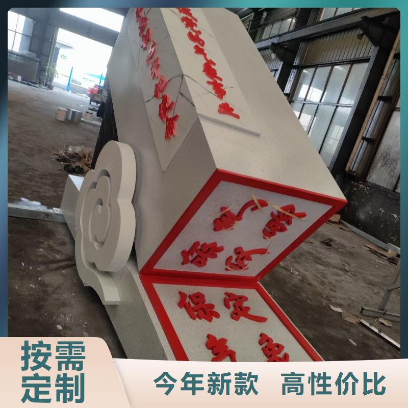 文明景觀小品雕塑來電咨詢